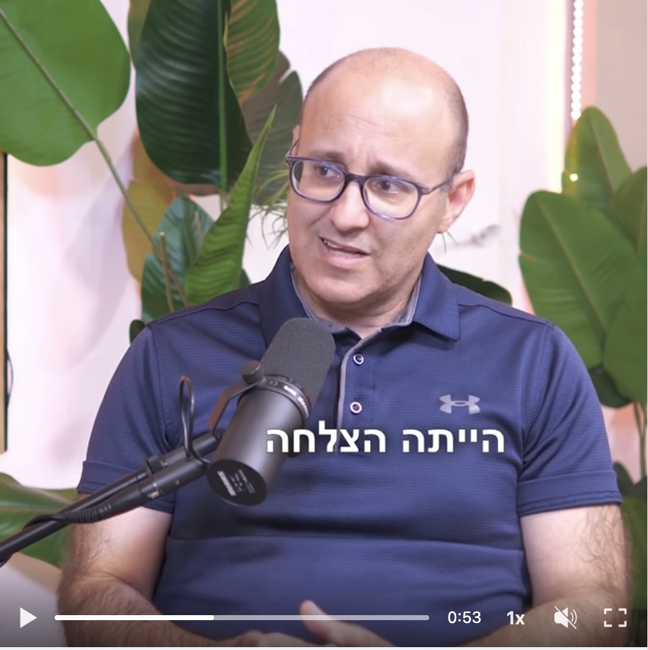 האנטר השמה לבכירים לינקדאין