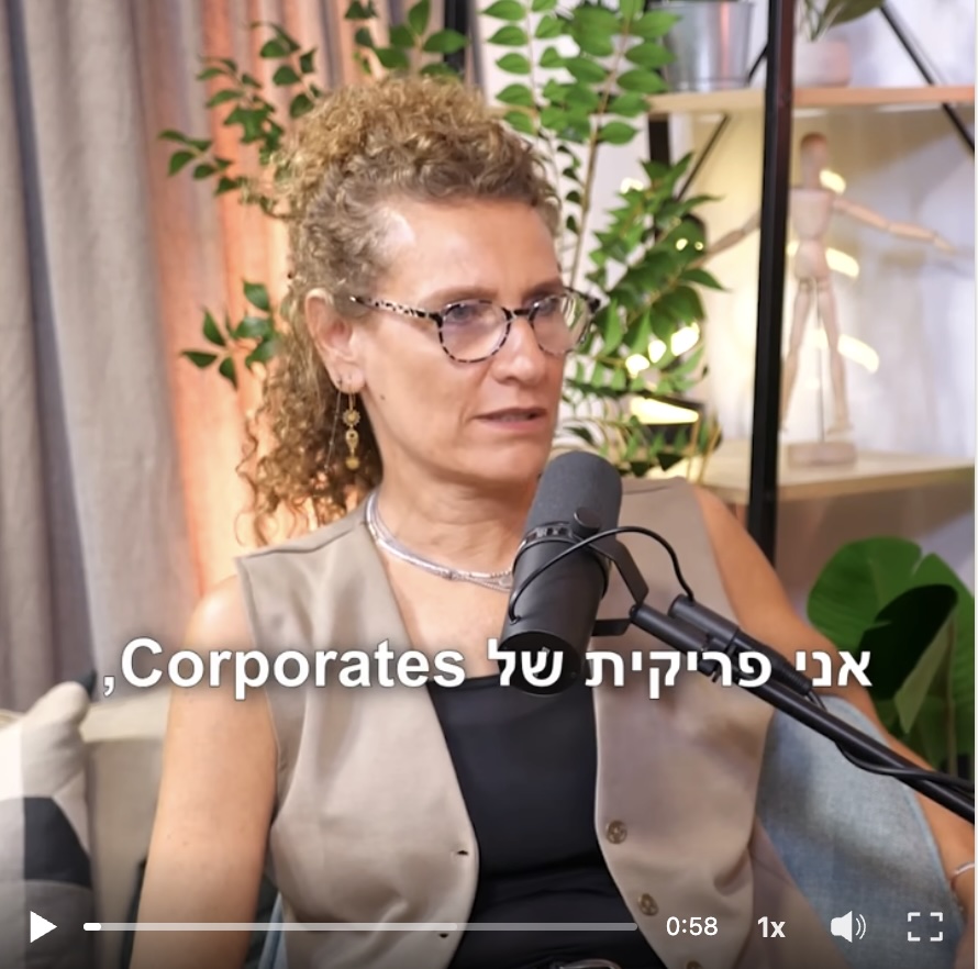 מיתוג מעסיק חברת האנטר לינקדאין